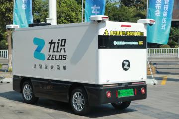 陜西第一！九識無人車在漢中發牌上路