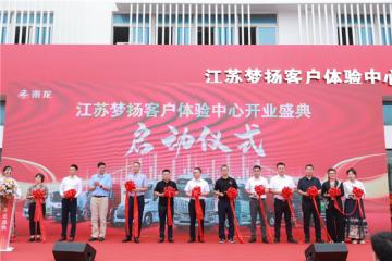 新車上市 百輛訂單簽約 乘龍客戶體驗新店亮點太多！