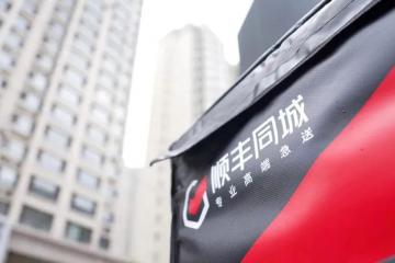 順豐同城加速“復刻”順豐