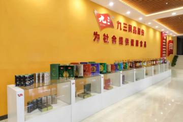 以智能、高效、協(xié)同的數(shù)字管理平臺，推動食品企業(yè)供應(yīng)鏈發(fā)展