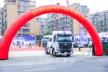 又雙叒叕批量交付，280臺乘龍智駕重卡助力圓通速遞