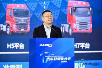 從乘龍H5V看商用車輕量化趨勢：創(chuàng)新引領(lǐng)綠色物流新時代