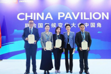 統一應邀參加COP29，向全球分享減污降碳治理協同發展經驗