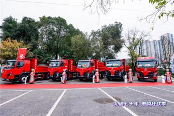 簽約、訂購雙豐收，乘龍H5 4x2極限自卸車貴陽上市即熱銷