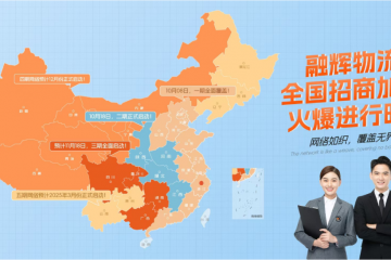 融輝復刻極兔，能成功嗎？