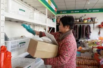 打破數據壁壘，實現快遞進村