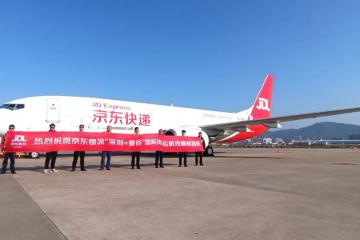 開通中國深圳=泰國曼谷國際航線，京東物流全球織網又有新進展！