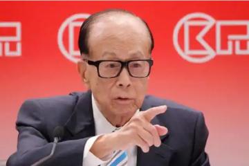 李嘉誠家族，45億甩賣中藥鋪