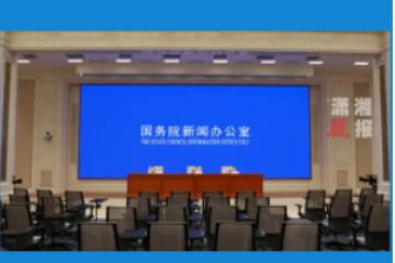 中共中央辦公廳?國務院辦公廳印發《有效降低全社會物流成本行動方案》