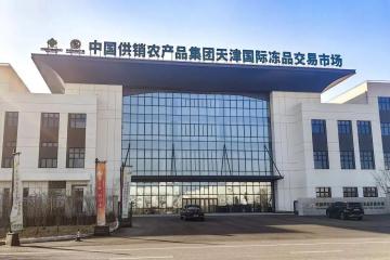順豐與中農批天津公司簽署合作，共創中國冷鏈新未來