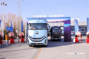 歐曼銀河全球價值品鑒之旅榮耀啟程，首站精彩蓄勢待發