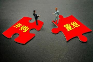 起底：負債1300億，蘇寧系宣告重整