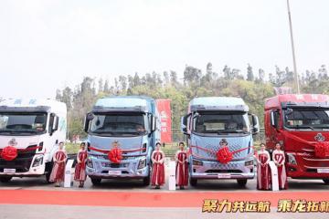 深度解構西南運輸，乘龍之夜點亮春城創富路