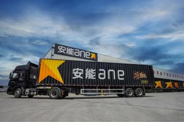 中國快運，安能領跑！