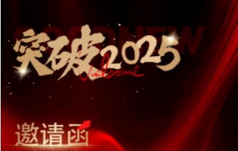 2025長三角快遞物流展9月在滬上演‘未來快遞’秀