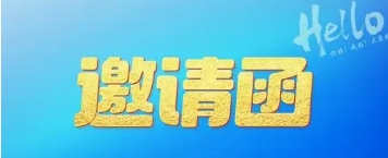 19屆  2025中國(深圳)國際物流與供應鏈博覽會