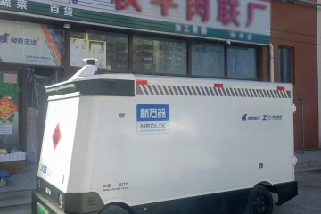 新石器無人車駛入山東，撐起快遞網點萬票配送