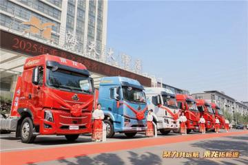 物流創富再添新利器，乘龍載貨車燃動臨沂物流圈