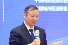 惲綿 中國物流學會副會長