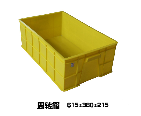 615周轉箱