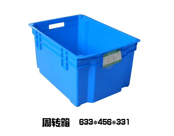 煙絲箱