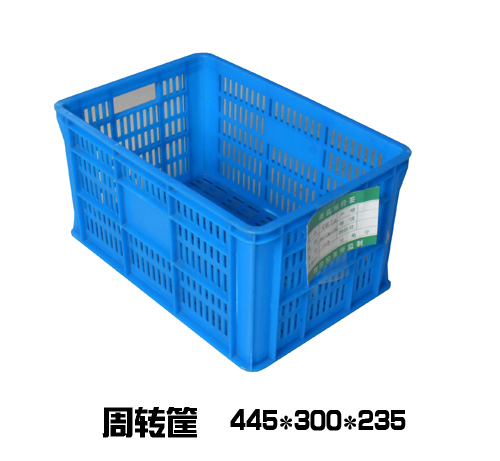 445周轉筐-藍色
