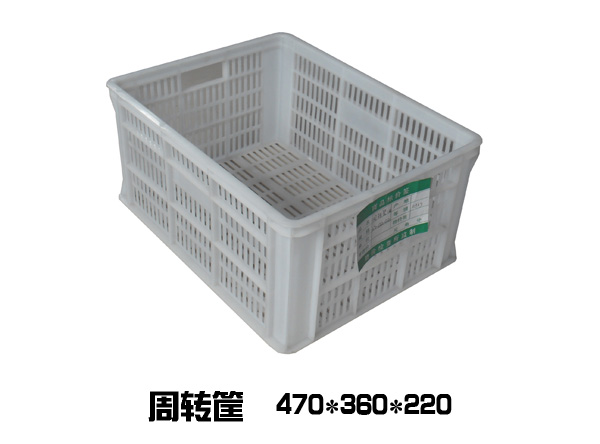 470周轉筐-白色