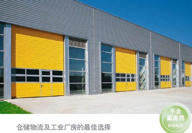 供應工業分節提升門