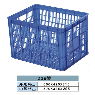 周轉筐 籮 C3#