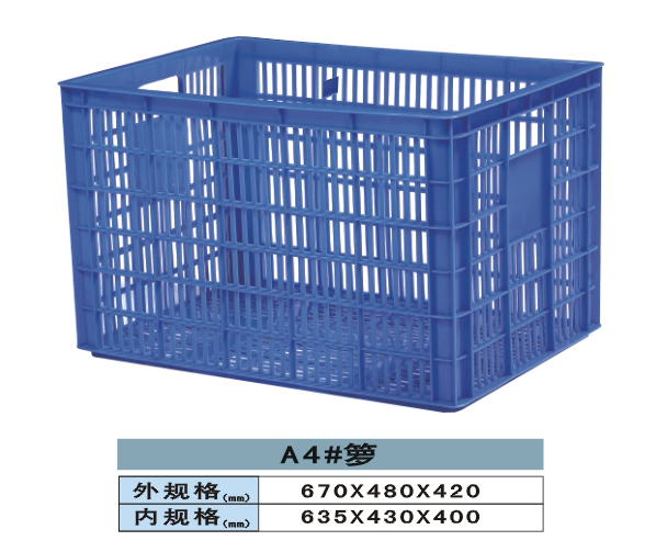 周轉筐 籮 A4#