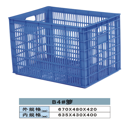 周轉筐 籮 B4#