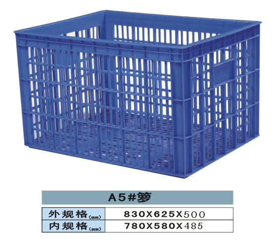周轉筐 籮 A5#