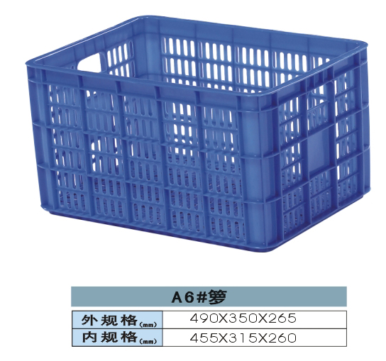 周轉筐 籮 A6#