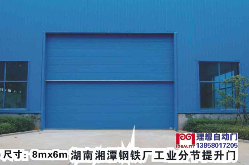 超大工業(yè)門，超寬滑升門
