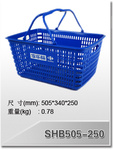 SHB505-250 手提式購物籃