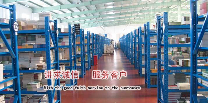 久威貨架供應圖書貨架