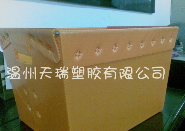 郵政箱