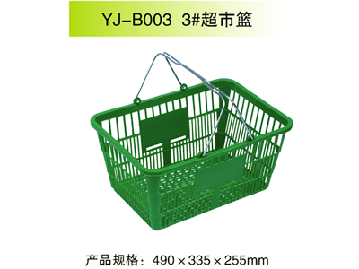 YJ-B003#超市籃
