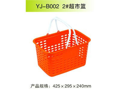 YJ-B002 2#超市籃