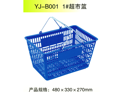 YJ-B001 1#超市籃