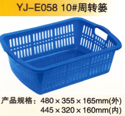 YJ—E058 10周轉簍