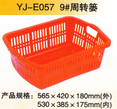 YJ—E057 9周轉(zhuǎn)簍