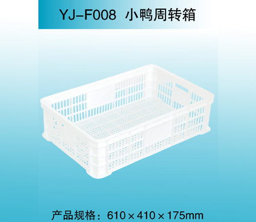 YJ—F008 小雞周轉箱