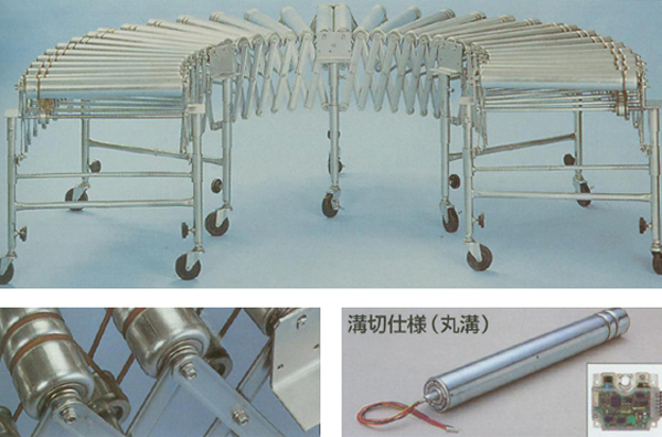 DC-57F 57伸縮電動(dòng)滾筒輸送機(jī) 