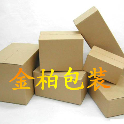 紙箱