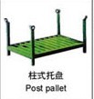 柱式托盤
