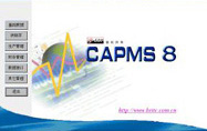 利瑪ERP CAPMS8現代企業資源計劃管理系統