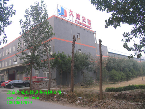 提供專業的物流規劃設計