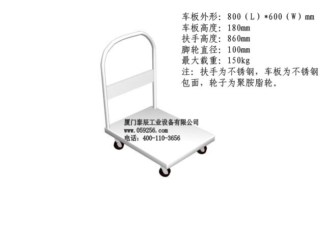 靜音手推車