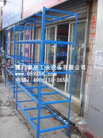 萬(wàn)能角鋼架